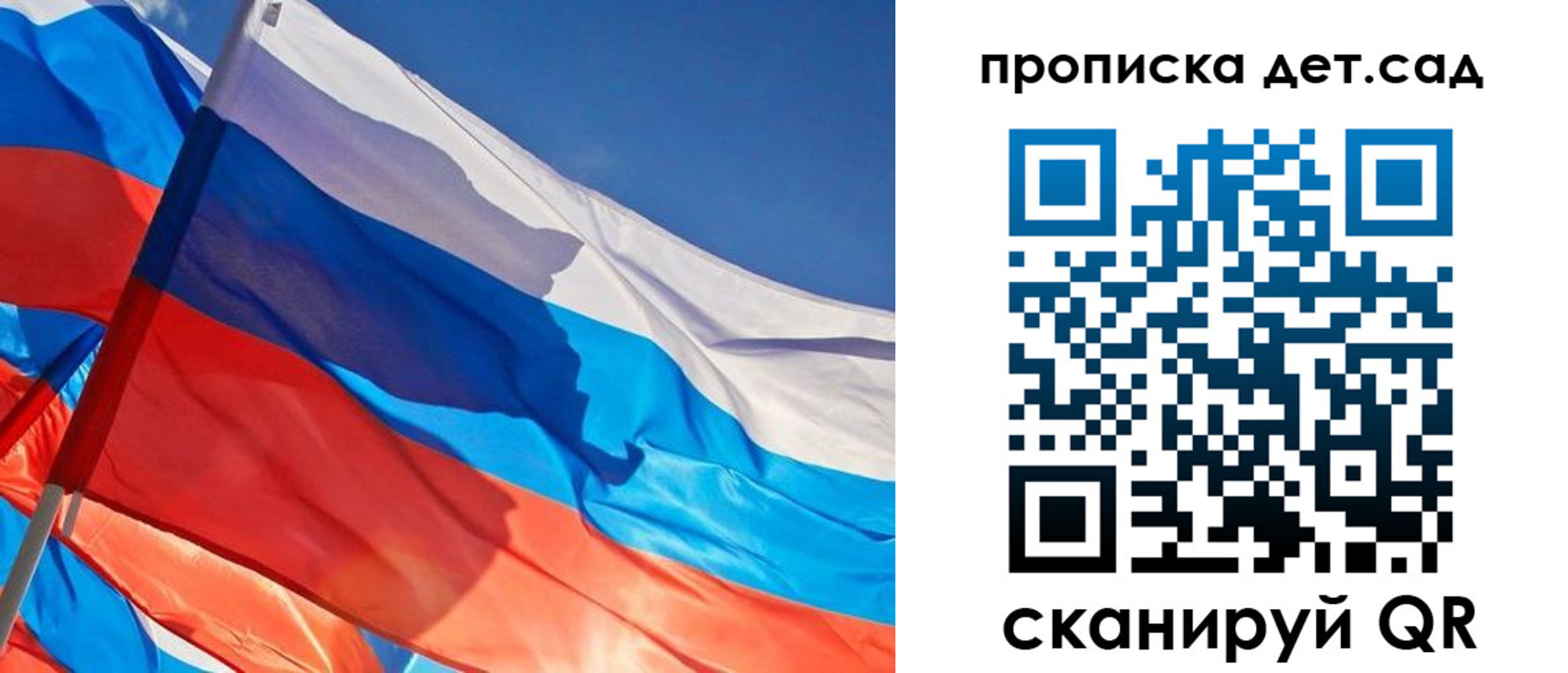 прописка для военкомата в Заозёрске